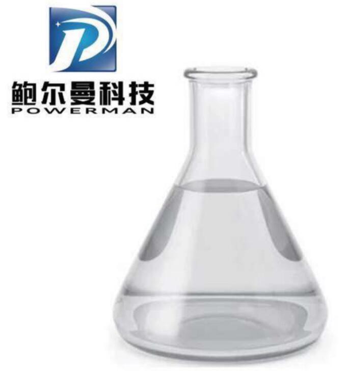 2-ETHYLHEXYL THIOGLYCOLATE